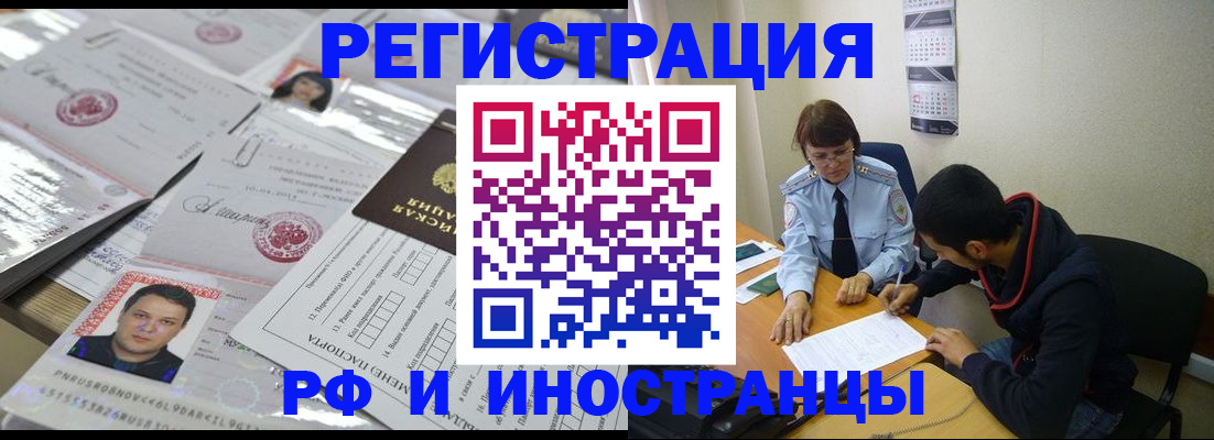 регистрация для школы в Саяногорске